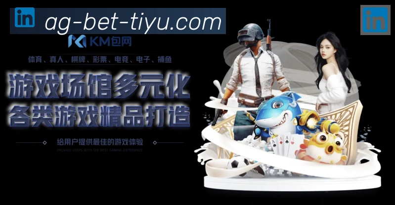 AG娱乐登录品牌故事